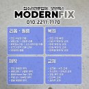 대신쉐르빌아파트 | [익산] 대리석 상판 수리 후기 : 지저분한 금(Crack) 완벽 제거 완료