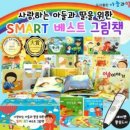 (주)스마트클럽 이미지
