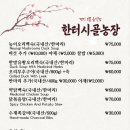 청결농장 이미지