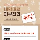 연세고운미의원 이미지