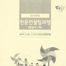 지엠행정사 이미지