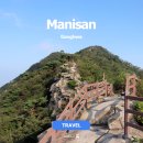 정수사 | 마니산 등산 코스 정수사-바위능선-참성단 주차 소요시간