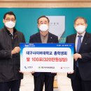 대구사이버대학교 이미지