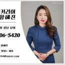 청년취업 자신감 면접스피치 이미지