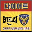 최강 명문체육관 이미지