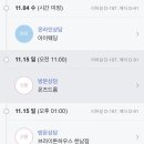 토브하우스 이미지