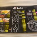 홍희통닭 이미지