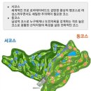 체력단련장 | 용인) 88 C.C 라운드 후기 <접근성이 좋은 명문 회원제 골프장>