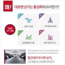 오시리아 스타테라스 이미지