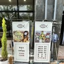 테크노3로 | 대전 테크노벨리 맛집 “고등어를 담다 관평본점”