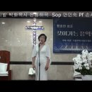 보리밭 박화목시 윤용하곡 Sop 안인숙 Pf 손세창 이미지