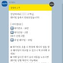 102 | 김천 유기농 베이커리 '아티장102' 테이블링 웨이팅 후기, 천연발효종 사워도우