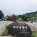 금광농장 이미지