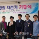 사랑의자전거 이미지