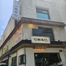강남역맛집 추천! &#39;맛돈축산&#39;에서 만난 고기와 김치찌개의 황홀한 조합🍖🔥