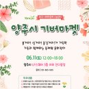 기버 이미지
