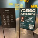 나들이 일식 이미지