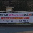 학문로 뉴시스