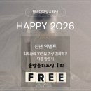 송림프라자타운 | [산후관리] 출산 후 극건조 피부 구원템! 파주 스타필드 앞 '탠바디왁싱&amp;태닝' 수분폭탄 스킨부스터 후기