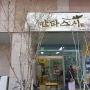 만타스시31김포구래