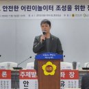 어린이놀이터 이미지