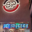 런던그라운드 이미지