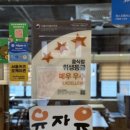 유자유김치떡볶이 로고
