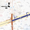 서울큰나무치과의원 이미지