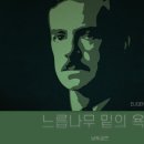 예술나무Theater 이미지