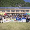 옥동초등학교 이미지