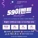 성북25 | 성북구헤어학원 덕분에 25살에 디자이너 된 찐 후기