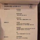 한우애돈 이미지
