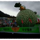 전남 나주 국제농업 박람회 이미지