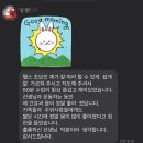 가곡동 유심천 이미지