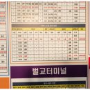 진영각여관 이미지