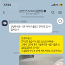 윤성진 안과/외과 동물병원 이미지