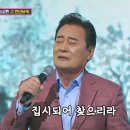 [화요일은 밤이 좋아] 꾸밈없어도 아우라 뿜뿜 가능?! ‘천년바위’♪ 이미지