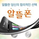 알뜰할인마트 이미지