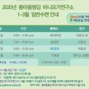 힐링요가 A 이미지