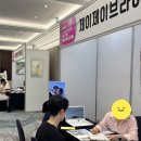 (주)새롬 W&P | [W]진주 아시아레이크사이드 웨딩박람회 참석 후기