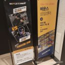 바운스 | [여행] 바운스 삼성센터 방문후기