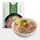 포슈아 쌀국수 | 밀키트추천! 집에서도 베트남 현지의 맛, 1분키친 포슈아쌀국수 솔직 후기