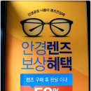 안경공장 나들이 민락점 네이버블로그