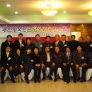 이기정 2009년 12월 3일 재안양옥천군향우회 송년회 이미지