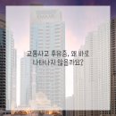 명동한의원 이미지