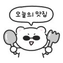 Resting93(레스팅93) 이미지