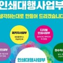모든프린팅 이미지