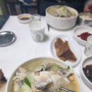 은정횟집