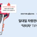 주식회사 오토벤처 이미지