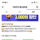 자담치킨 송정점 이미지